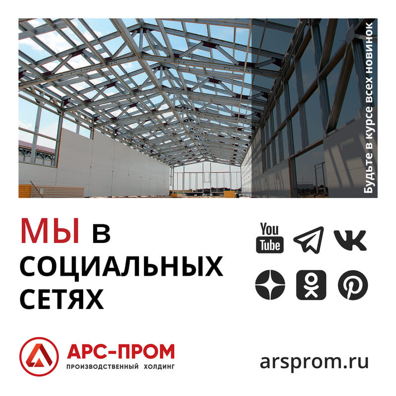 Мы в социальных сетях